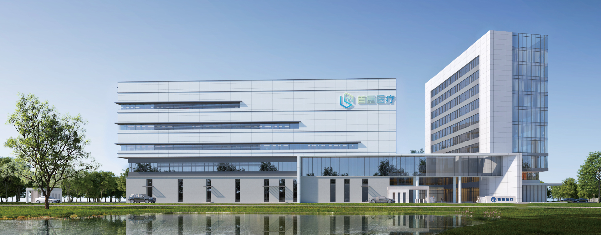 Nanjing Shouliang Medical Technology Co., Ltd.