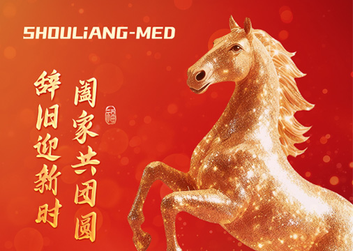 Chinese New Year Holiday Notice